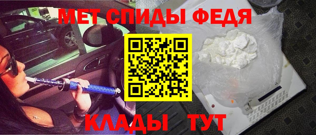 mega tor  АМФ  Amphetamine  Вход с VPN  Добрянка  АМФ 97% 