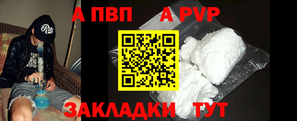 A-PVP СК Добрянка
