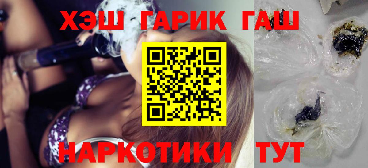 цена наркотик  Вход с VPN  Добрянка  Гашиш индика сатива 