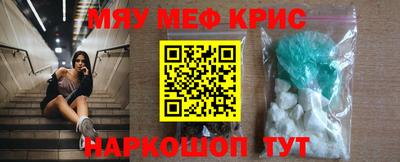 круглые Кунгур