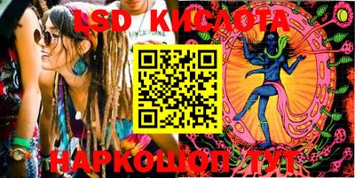 каннабис Лесосибирск