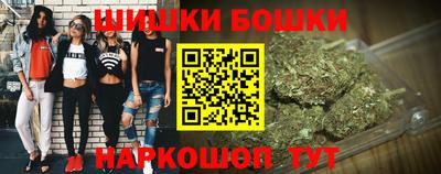каннабис Кулебаки