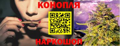 каннабис Кулебаки