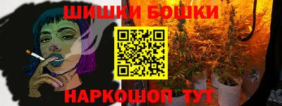каннабис Кулебаки