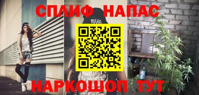 каннабис Кулебаки