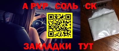 a pvp Ливны