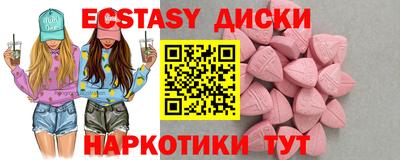 круглые Кунгур