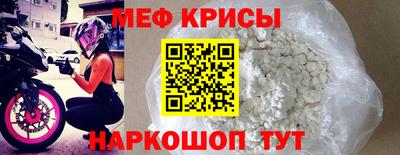 круглые Кунгур