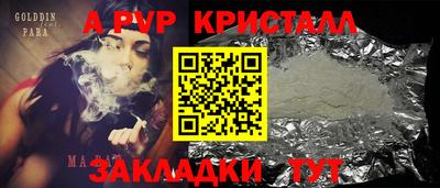 круглые Кунгур