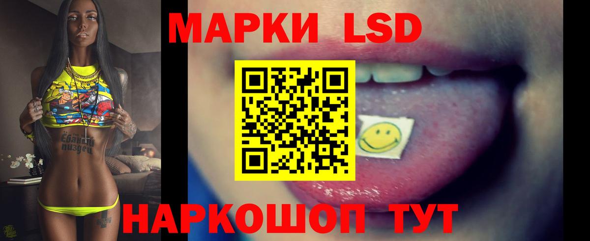 LSD-25 экстази кислота Добрянка