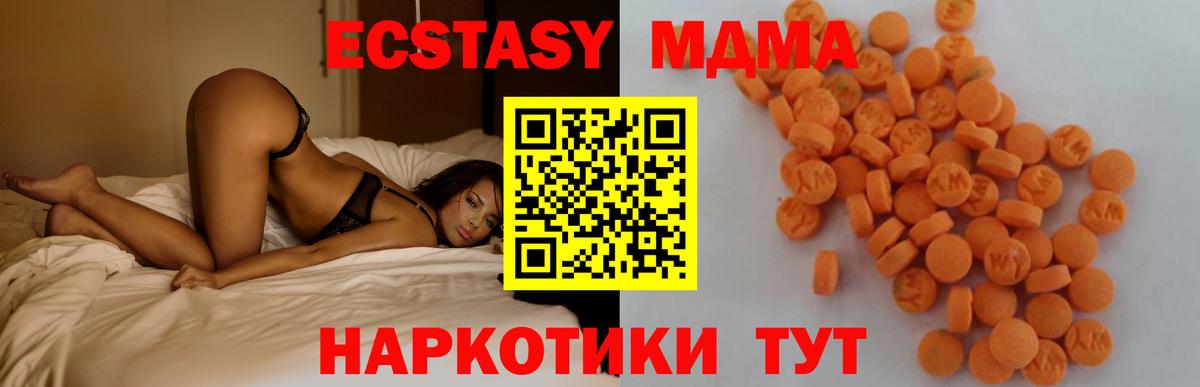МДМА молли Добрянка