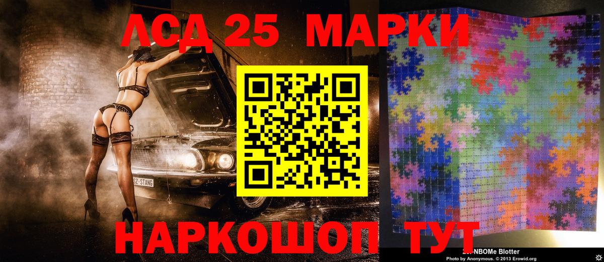 МЕФ   Добрянка  Экстази  ГАШ  Вход с VPN  КОКАИН  Alpha-PVP СОЛЬ   Канабис 