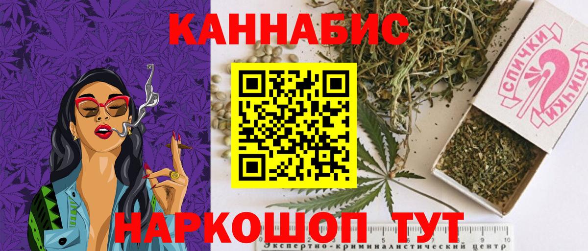 Добрянка  МАРИХУАНА марихуана  Бошки марихуана Ganja  Вход с VPN  Бошки марихуана Ganja  МАРИХУАНА AK-47 